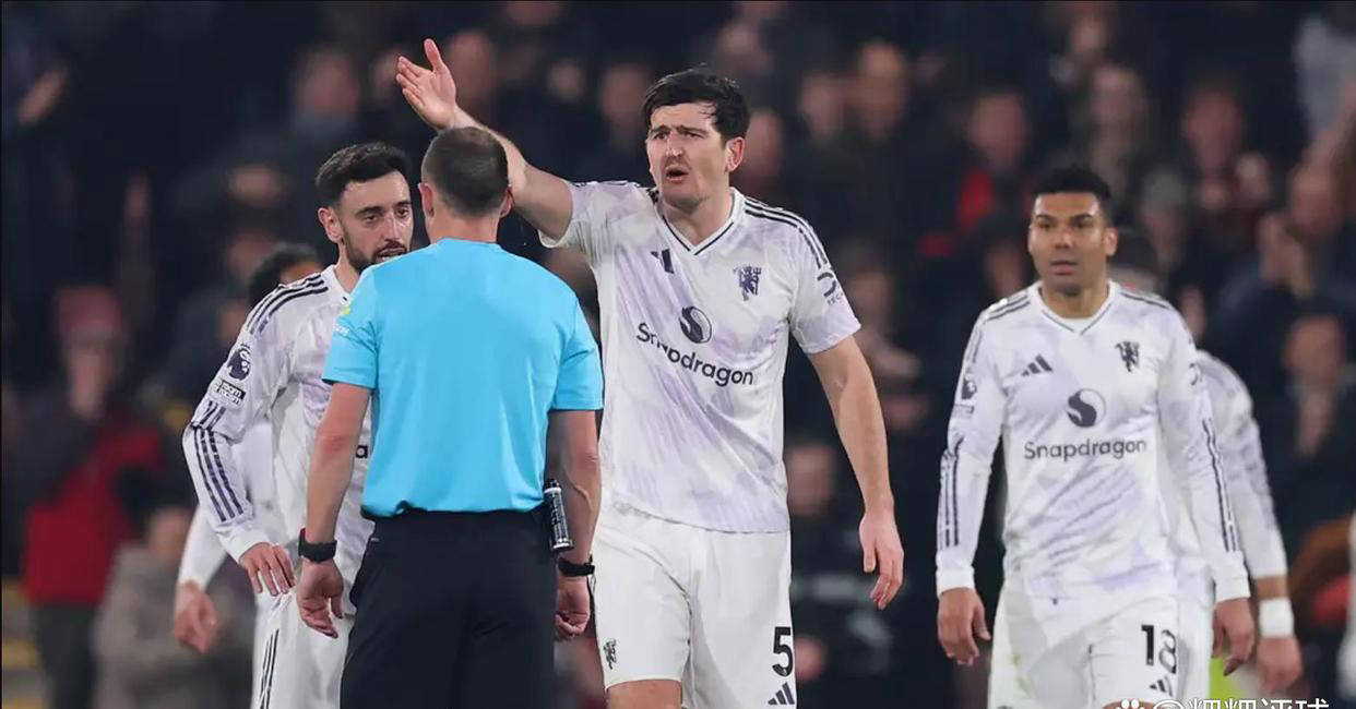 曼联强烈不满判罚，拟就迪亚洛点球争议向裁判机构提出申诉