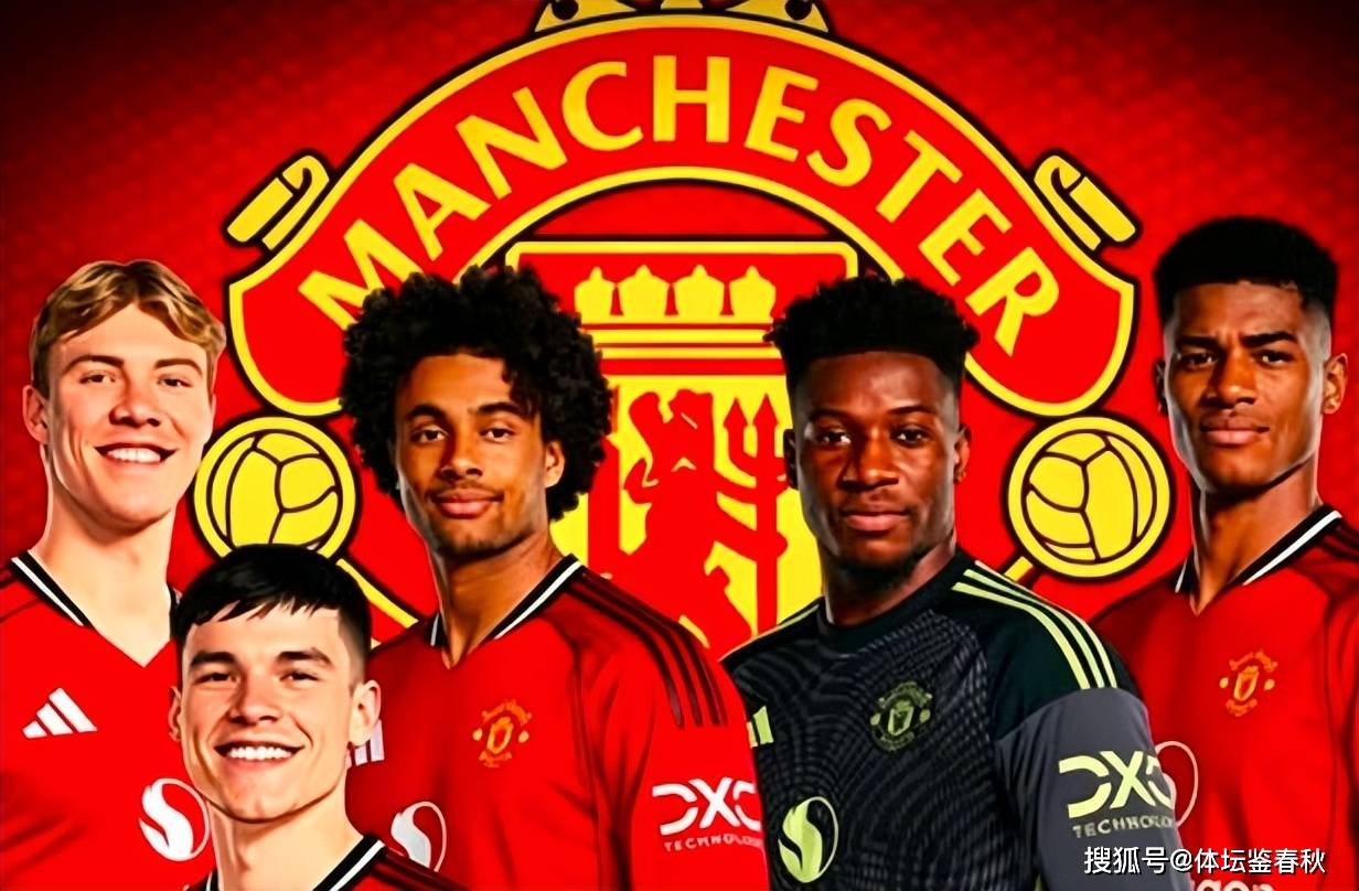 清洗13人，套现1.5亿！曼联夏窗离队球员名单曝光，全面重建